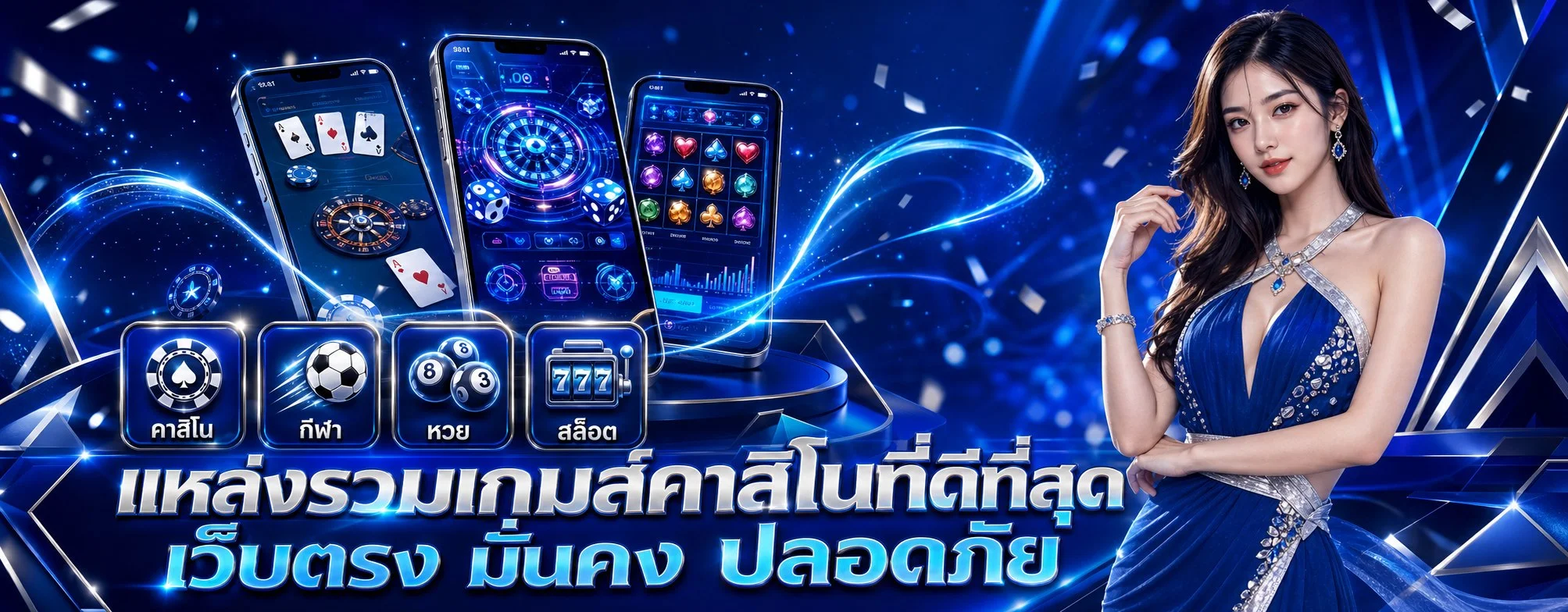 โปรโมชั่น kingdiamond